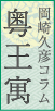 ㉤