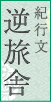Is