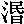 017854.gif (121 bytes)