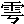 042212.gif (105 bytes)