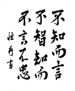 c.jpg (13732 bytes)